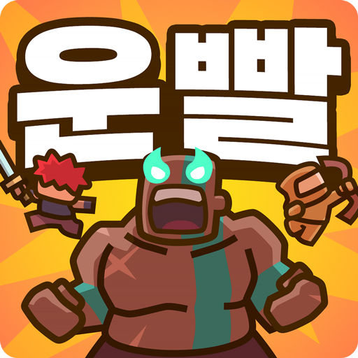 brand_grid_111percent_game_lucky_defense