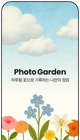 brand_grid_jqk_app_photo_garden