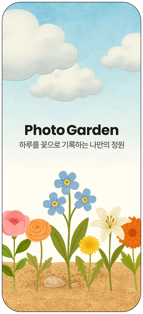 brand_jqk_app_photo_garden