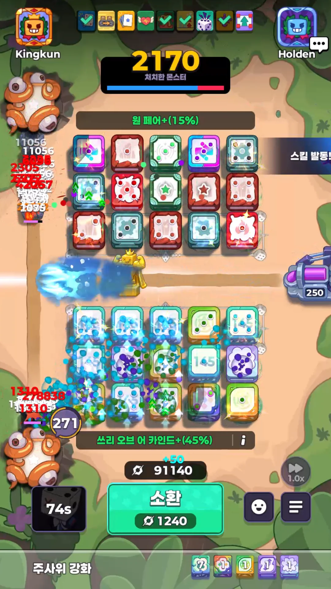 랜덤 다이스2 인게임 화면 4